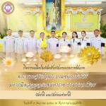 กิจกรรมเนื่องในวันคล้ายวันพระราชสมภพของพระบาทสมเด็จพระบรมชนก