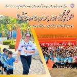 กิจกรรม 