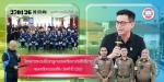 โครงการอบรมศึกษาดูงานและพัฒนาประสิทธิภาพของพนักงานเทศกิจ ประ