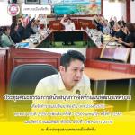 การประชุมคณะกรรมการสนับสนุนการจัดทำแผนพัฒนาเทศบาล