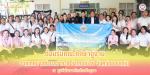 ต้อนรับคณะศึกษาดูงานจากเทศบาลตำบลสาวะถี