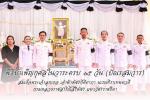 พิธีบำเพ็ญกุศลในวาระครบ ๑๕ วัน (ปัณรสมวาร) สมเด็จพระเจ้าลูกเ